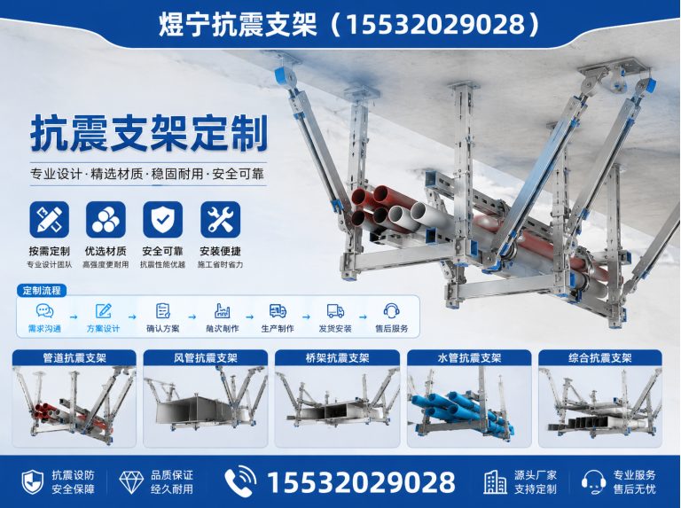 恩施地脚螺栓展示图